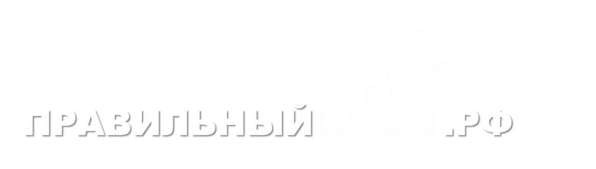 Правильный Колодец — Колодцы в Шацке